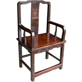 Chinese Brown Carved Armchair