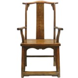 Chinese Antique Scholars Arm Chair 