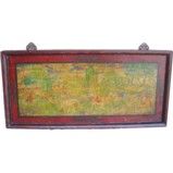 Tibetan Wall Hanging