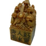 Chinese Emperor Stone Seal