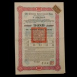 Chinese Government 8% 1925 Skoda £1000 Bond Loan