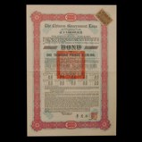 Chinese Government 8% 1925 Skoda £1000 Bond Loan