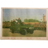 Poster - Chairman Mao at Beijing Tiananmen Square Inspection