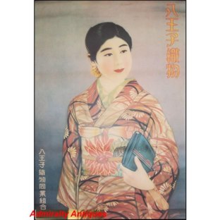 Old Shanghai Advertising Poster - Japanese Garment
