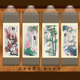 Set of 4 Chinese Plants Silk Scroll