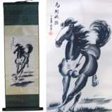 Chinese Horse Silk Scroll
