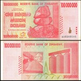 Zimbabwe 100 Million Dollars Banknote