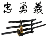 The Last Samurai Sword Set -  Duty Loyalty