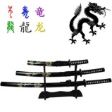 Japanese Samurai Set Sword Black Yellow Dragon 