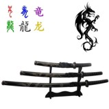 Black Engraved Dragon Swords Set