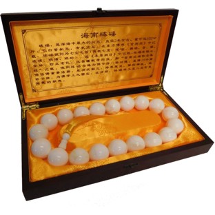 Giant Sea Clam Pearls 30mm 19 Beads with Gift Box